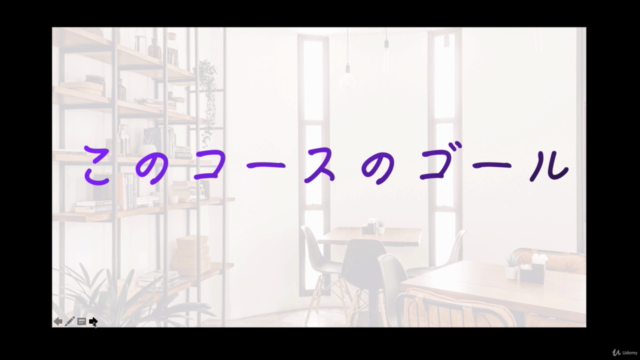 「ビジネスマンのための オンラインプレゼン術超基礎編~声と言葉に磨きをかける~」 – Screenshot 4