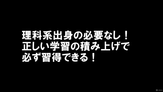 エクセルVBA入門コース|ゼロから自動化ツールを作って学ぶ – Screenshot 1