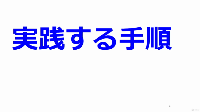 プライスアクション手法マスター講座 – Screenshot 3