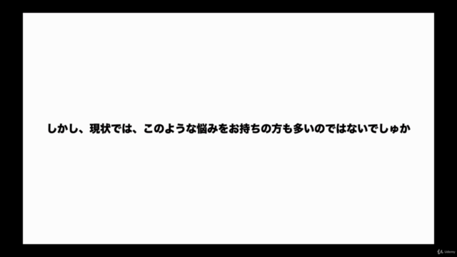 マインドフルネスマスター講座|ストレスなんて怖くない|自分の力で人生を切り開ける – Screenshot 1