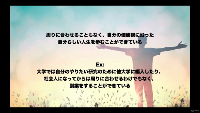 マインドフルネスマスター講座|ストレスなんて怖くない|自分の力で人生を切り開ける – Screenshot 3