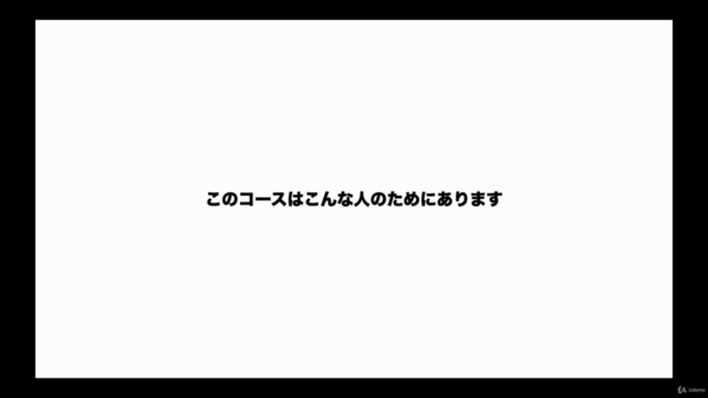 マインドフルネスマスター講座|ストレスなんて怖くない|自分の力で人生を切り開ける – Screenshot 4