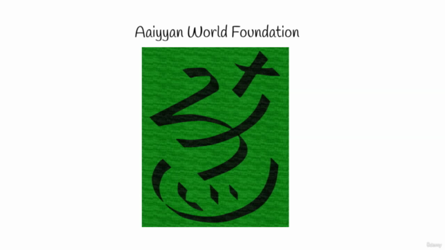 Certified Aaiyyanist Healers Course – Screenshot 1