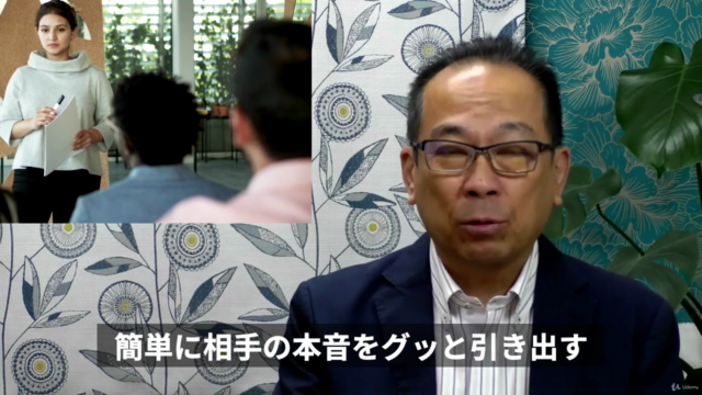 【占いコーチング】コーチ・コンサル・セラピストのための四柱推命タイプ別診断入門~クライアントの本質を一瞬で見抜く実践講座 – Screenshot 2