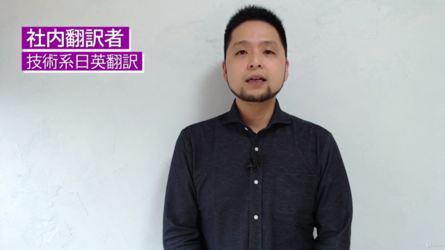 【翻訳の基礎】さまざまな条件表現の訳し方を身につけよう!【練習問題&添削サービス】【翻訳者・翻訳家・翻訳講座】 – Screenshot 1