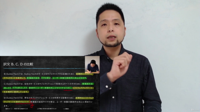 【翻訳の基礎】さまざまな条件表現の訳し方を身につけよう!【練習問題&添削サービス】【翻訳者・翻訳家・翻訳講座】 – Screenshot 4