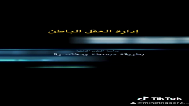 كيف تتعامل مع شريكة/شريك حياتك – Screenshot 1