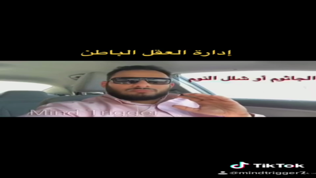 كيف تتعامل مع شريكة/شريك حياتك – Screenshot 2