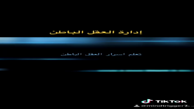 كيف تتعامل مع شريكة/شريك حياتك – Screenshot 4