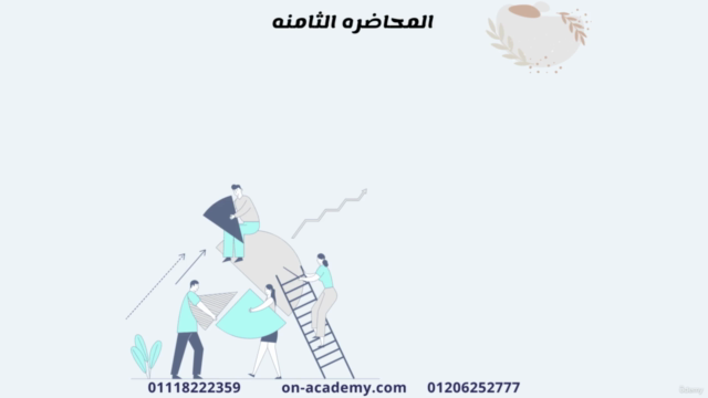 الدورة الكاملة للتسويق وبناء الجمهورعبر البريد الإلكتروني – Screenshot 3