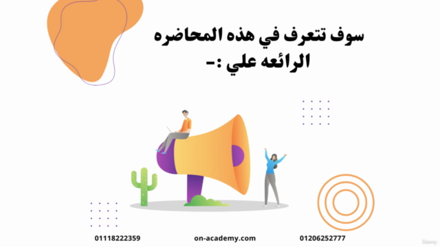 Youtube دليل كامل لإنشاء محتوى الفيديو والترويج له على – Screenshot 4