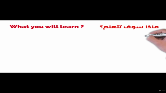 كيفية بناء وتسويق كورس اونلاين – Screenshot 2