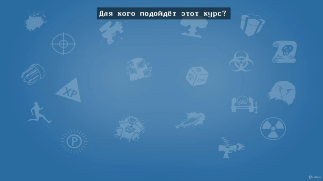 Игротехника. Как писать квесты? – Screenshot 3