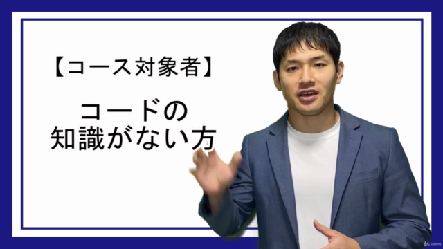 NoCode (ノーコード)でスマホアプリを作る!知識がなくてもアプリが作れるAdalo講座 – Screenshot 3