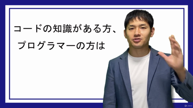 NoCode (ノーコード)でスマホアプリを作る!知識がなくてもアプリが作れるAdalo講座 – Screenshot 4