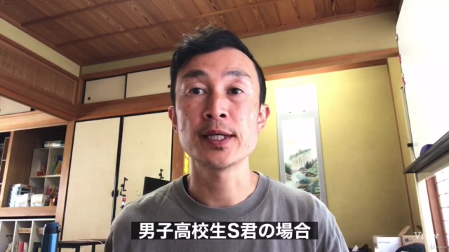 不登校の接し方がわかる「承認の言葉かけ」マスターコース – Screenshot 2