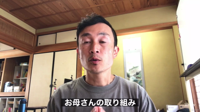 不登校の接し方がわかる「承認の言葉かけ」マスターコース – Screenshot 3