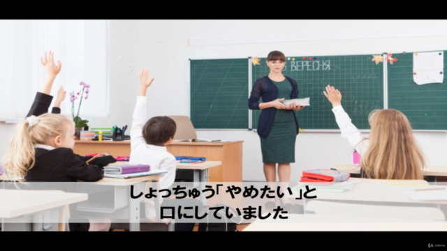 子どものもつ才能を発揮させる親になる!【共感力】を使った子どもの自己肯定感育成コース – Screenshot 2