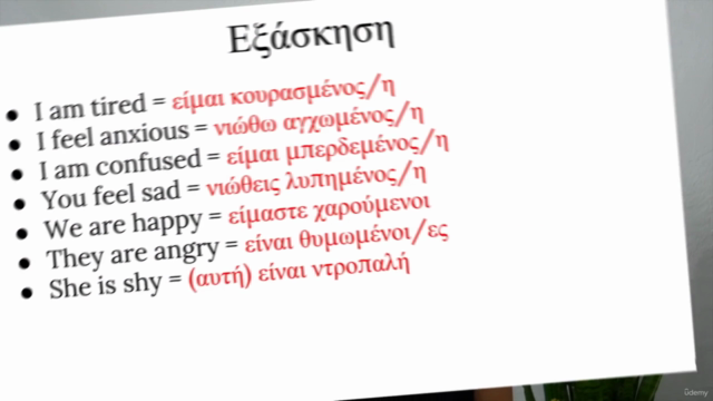 Complete Greek Course: Learn Greek for Beginners - Screenshot_03