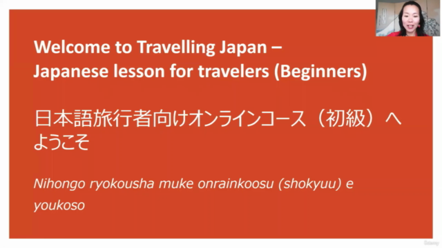 Travelling Japan/Japanese lesson for travelers course – Screenshot 1