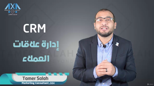 Marketing Management Course 1 - أساسيات التسويق و تعريفاته – Screenshot 2