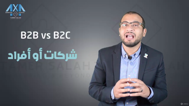 Marketing Management Course 1 - أساسيات التسويق و تعريفاته – Screenshot 3