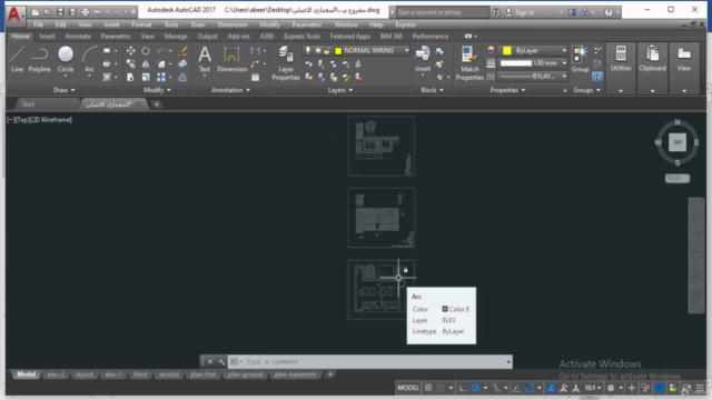 Electrical power distribution (Applied on Hospital project) – Screenshot 4