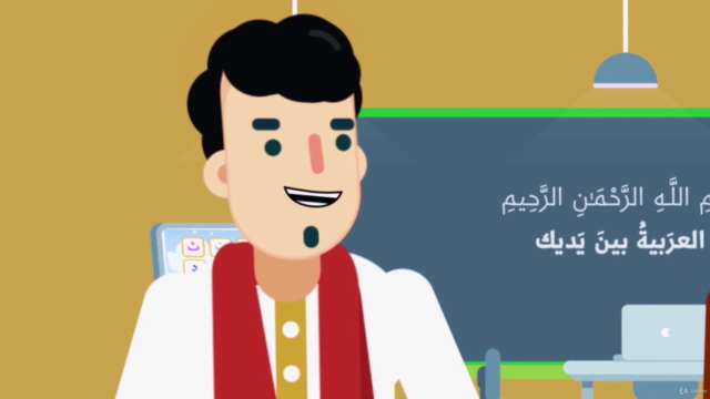 Arabic for non-native Arabic Speaker - Screenshot_01