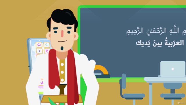Arabic for non-native Arabic Speaker - Screenshot_02