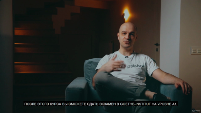 Немецкий А1 c носителем языка - предельно коротко и ясно – Screenshot 2