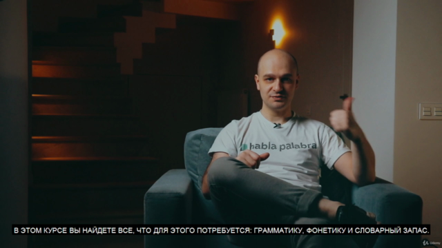 Немецкий А1 c носителем языка - предельно коротко и ясно – Screenshot 3