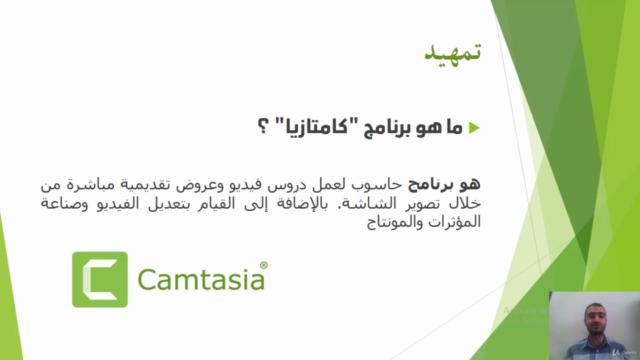 احترف المونتاج باستخدام برنامج كامتازيا وبدون خبرة سابقة – Screenshot 1
