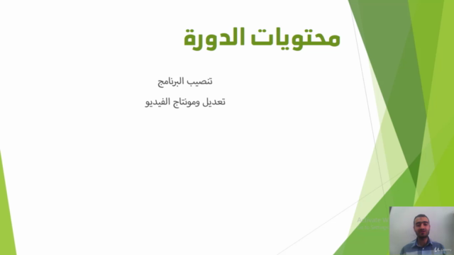 احترف المونتاج باستخدام برنامج كامتازيا وبدون خبرة سابقة – Screenshot 3