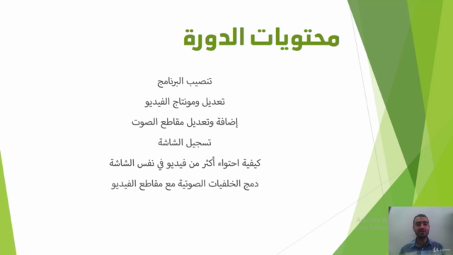 احترف المونتاج باستخدام برنامج كامتازيا وبدون خبرة سابقة – Screenshot 4
