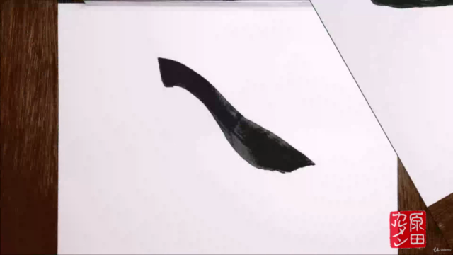 The most complete Shodou Course. Level 1 – Screenshot 1