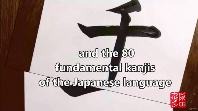 The most complete Shodou Course. Level 1 – Screenshot 2