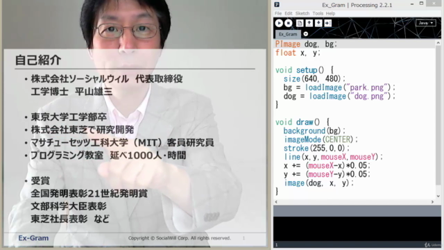 改訂版プログラミングで科学を学ぼう! Vol. 4 ジェネラティブアート・フラクタル・セルオートマトン – Screenshot 1