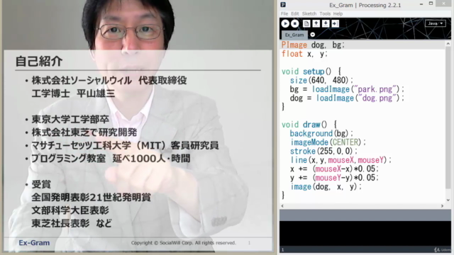 改訂版プログラミングで科学を学ぼう! Vol. 5 力と運動・オブジェクト指向プログラミング – Screenshot 1