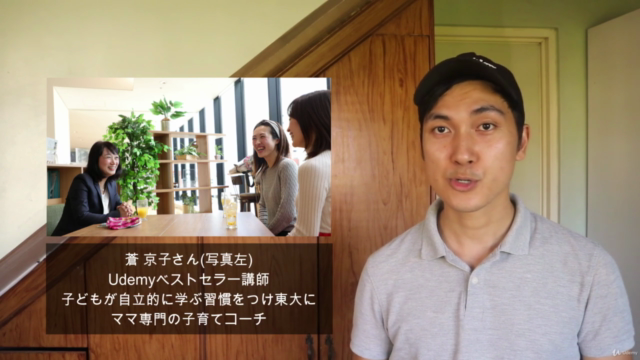 人生をコーチする次世代型起業・副業術!ライフコーチングマスターコース【修了証つき】 – Screenshot 2