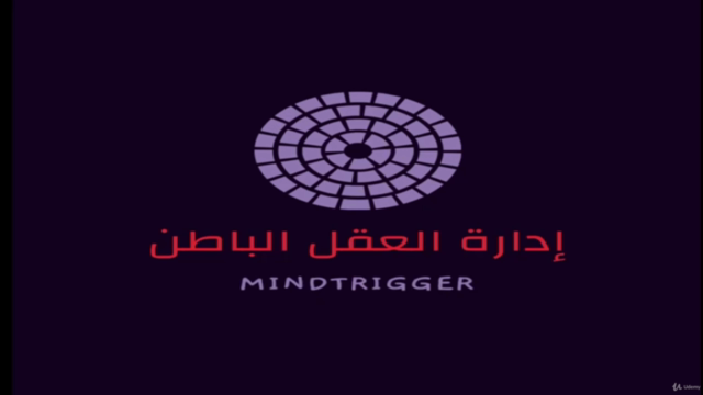أفهم عقلك وبرمج عقلك الباطن وتجاوز مخاوفك التي تعيق تقدمك – Screenshot 4