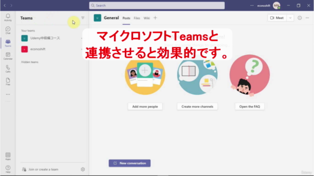 MS PowerApps 中級編【SharePointで、実務で使える業務アプリの作り方:勤怠管理アプリ編】 – Screenshot 3
