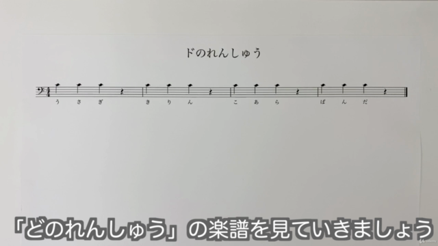 あい先生のピアノレッスン 親子で学ぶピアノ入門編2 – Screenshot 2