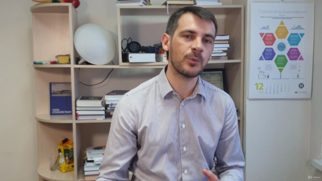Основы Инвестирования на Финансовых Рынках – Screenshot 1