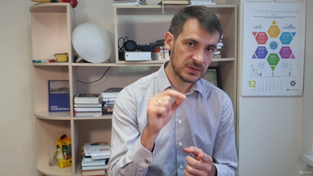 Основы Инвестирования на Финансовых Рынках – Screenshot 2