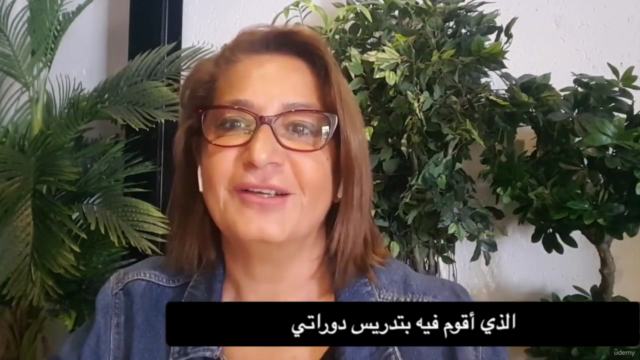 لغة الاشارة الامريكية باللغة العربية، لاول مرة - المستوى 2 – Screenshot 1