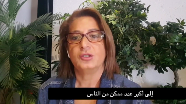 لغة الاشارة الامريكية باللغة العربية، لاول مرة - المستوى 2 – Screenshot 2