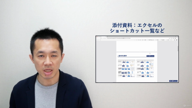 Excelスキルを上げたい方へ【世界で14万人が受講】実務で使える!世界スタンダードの実践型エクセル術、完全マスター講座 – Screenshot 4