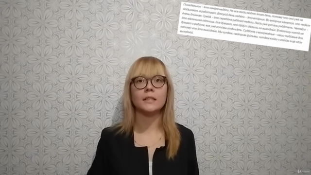 Russian Handwriting Course – Screenshot 2