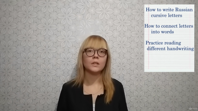 Russian Handwriting Course – Screenshot 3