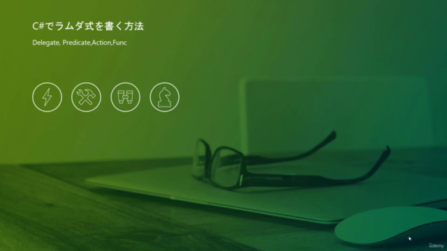 C#文法:C#でラムダ式を書く方法Part1【基礎編】 – Screenshot 1